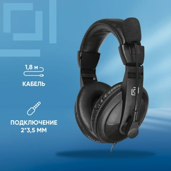 Наушники с микрофоном Оклик HS-M137V черный 1.8м мониторные оголовье (614046) - купить недорого с доставкой в интернет-магазине
