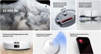 Пылесос-робот Roborock Q8 max Pro белый - купить недорого с доставкой в интернет-магазине