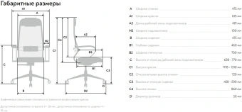 Кресло Метта ErgoLife Set 16 черный сиденье черный сетка с подголов. крестов. металл хром - купить недорого с доставкой в интернет-магазине