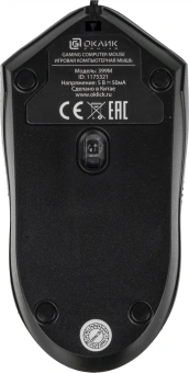 Мышь Оклик 399M STIGMA черный оптическая 1200dpi USB для ноутбука 3but (1175321) - купить недорого с доставкой в интернет-магазине