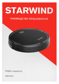 Пылесос-робот Starwind SRV3950 18Вт черный - купить недорого с доставкой в интернет-магазине