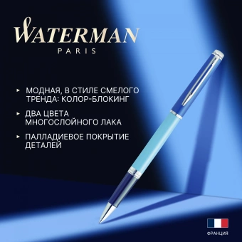 Ручка роллер Waterman Hemisphere Colour Blocking (2179926) Blue CT F черн. черн. подар.кор. - купить недорого с доставкой в интернет-магазине