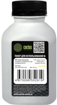 Тонер Cactus CS-THPCHUY-50 желтый флакон 50гр. для принтера HP Color Universal CF540A/CF400A/CF410A/CF400A/CE310 - купить недорого с доставкой в интернет-магазине
