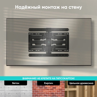 Кронштейн для телевизора Onkron SM6L черный 32"-90" макс.50кг настенный поворот и наклон - купить недорого с доставкой в интернет-магазине