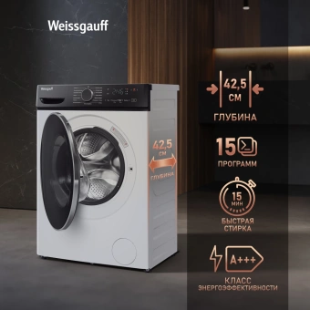Стиральная машина Weissgauff WM 4627 Touch Inverter Steam класс: A+++ загр.фронтальная макс.:7кг белый инвертор - купить недорого с доставкой в интернет-магазине