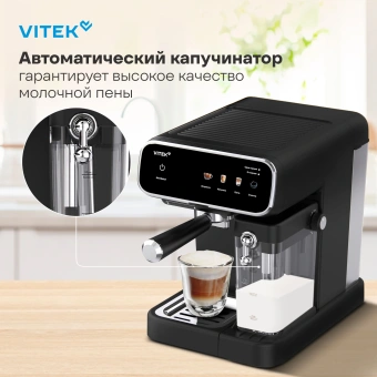 Кофеварка рожковая Vitek VT-CME1501 1350Вт черный - купить недорого с доставкой в интернет-магазине
