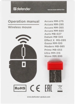Мышь Defender Effect X MS-095 черный оптическая 1600dpi беспров. USB 5but (52095) - купить недорого с доставкой в интернет-магазине