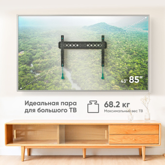 Кронштейн для телевизора Onkron TM6 черный 43"-85" макс.68.2кг настенный наклон - купить недорого с доставкой в интернет-магазине