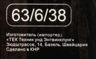 Стабилизатор напряжения Ресанта АСН-1000Д/1-Ц 1кВА однофазный серый (63/6/38) - купить недорого с доставкой в интернет-магазине