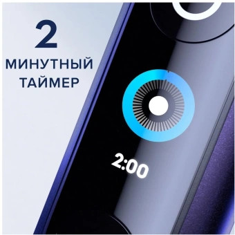Зубная щетка электрическая Oral-B iO Series 8N Set + extra brushead черный - купить недорого с доставкой в интернет-магазине