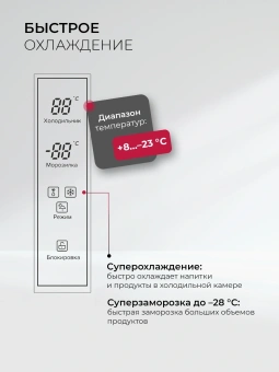 Холодильник Lex LCD450GlGID 3-хкамерн. золотистый инвертер - купить недорого с доставкой в интернет-магазине