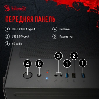 ПК Bloody BD-PC CZ79C3 MT i7 13700KF (3.4) 32Gb SSD1Tb RTX4070Ti Super 16Gb Windows 11 Home 64 GbitEth 850W черный (2086022) - купить недорого с доставкой в интернет-магазине