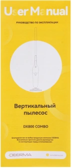 Пылесос Deerma DEM-DX800 Combo 650Вт черный графит/черный - купить недорого с доставкой в интернет-магазине
