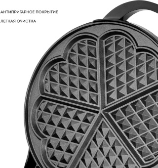 Вафельница Galaxy Line GL 2987 1200Вт черный - купить недорого с доставкой в интернет-магазине