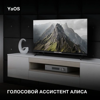 Телевизор LED Hyundai 32" H-LED32BS5003 Яндекс.ТВ Frameless черный HD 60Hz DVB-T DVB-T2 DVB-C DVB-S DVB-S2 USB WiFi Smart TV - купить недорого с доставкой в интернет-магазине