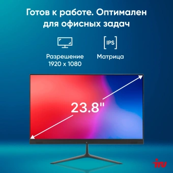 Моноблок IRU P231 23.8" Full HD Cel N4020 (1.1) 8Gb SSD256Gb noOS GbitEth WiFi BT 120W Cam черный 1920x1080 - купить недорого с доставкой в интернет-магазине