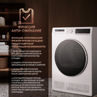 Сушильная машина Weissgauff WD 5697 D Condenser кл.энер.:B макс.загр.:7кг белый (433081) - купить недорого с доставкой в интернет-магазине