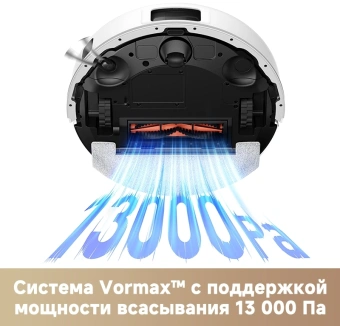 Пылесос-робот Trouver E20s Pro Plus белый - купить недорого с доставкой в интернет-магазине