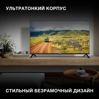 Телевизор LED Hyundai 40" H-LED40BS5002 Android TV Frameless черный FULL HD 60Hz DVB-T2 DVB-C DVB-S DVB-S2 USB WiFi Smart TV - купить недорого с доставкой в интернет-магазине