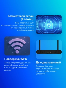 Роутер беспроводной Huawei WiFi AX1 WS5203-23 (53030CTF) AC1200 10/100/1000BASE-T черный - купить недорого с доставкой в интернет-магазине