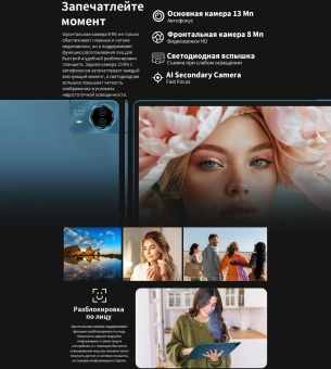 Планшет Teclast T70 Premium set G100 (2.2) 8C RAM8Gb ROM128Gb 14" IPS 2240x1400 4G Android 15 серый 13Mpix 8Mpix BT WiFi microSD 1Tb 10000mAh - купить недорого с доставкой в интернет-магазине