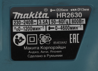 Перфоратор Makita HR2630 патрон:SDS-plus уд.:2.9Дж 800Вт (кейс в комплекте) - купить недорого с доставкой в интернет-магазине