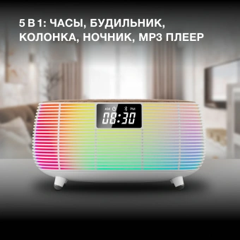Радиобудильник Hyundai H-RCL231 белый LCD подсв:белая часы:цифровые FM - купить недорого с доставкой в интернет-магазине