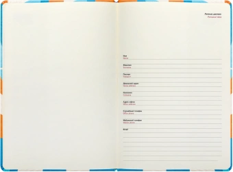 Ежедневник Deli COLORING CN148 A5 обложка картон 136стр. зеленый - купить недорого с доставкой в интернет-магазине