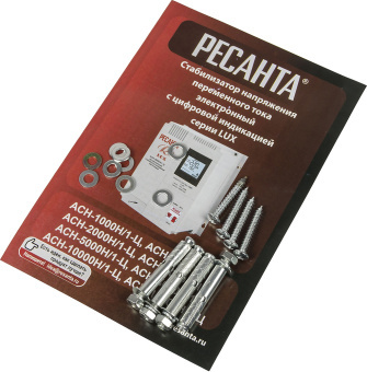 Стабилизатор напряжения Ресанта АСН-10000Н/1-Ц однофазный серый (63/6/18) - купить недорого с доставкой в интернет-магазине