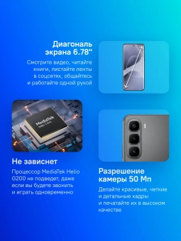 Смартфон Infinix X6886 Hot 60 Pro + 256Gb 8Gb черный моноблок 3G 4G 2Sim 6.78" 1224x2720 Android 15 50Mpix 802.11 a/b/g/n/ac NFC GPS Protect FM - купить недорого с доставкой в интернет-магазине
