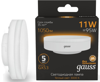 Лампа светодиодная Gauss 108008111 11Вт цок.:GX53 таблетка 220B 3000K св.свеч.бел.теп. (упак.:1шт) - купить недорого с доставкой в интернет-магазине