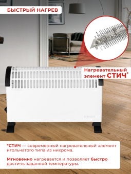 Конвектор Eurolux ОК-EU-1000C 1000Вт белый - купить недорого с доставкой в интернет-магазине