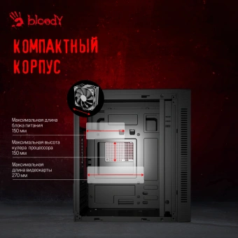 Корпус Bloody BD-CC101F черный без БП mATX 1x80mm 1x92mm 2xUSB2.0 1xUSB3.0 audio - купить недорого с доставкой в интернет-магазине