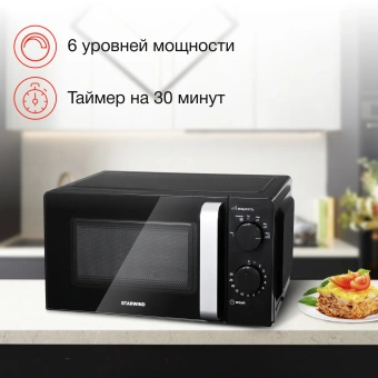 Микроволновая Печь Starwind SMW2520 20л. 700Вт черный/серебристый - купить недорого с доставкой в интернет-магазине