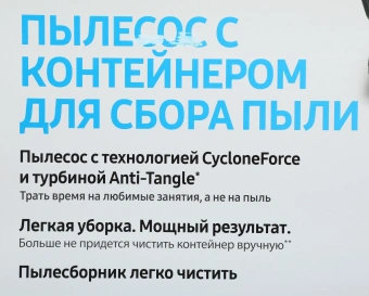 Пылесос Samsung VC18M31A0HP/EV 1800Вт бордовый/черный - купить недорого с доставкой в интернет-магазине