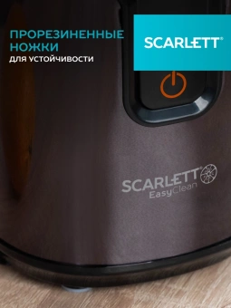Соковыжималка цитрусовая Scarlett EasyClean SC-JE50C10 200Вт рез.сок.:250мл. черный/оранжевый - купить недорого с доставкой в интернет-магазине