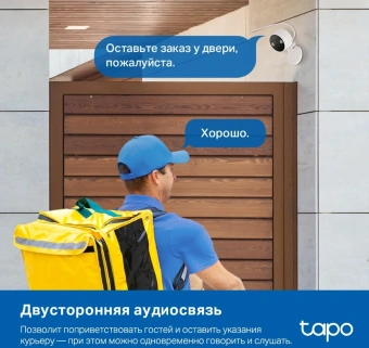 Камера видеонаблюдения IP TP-Link Tapo C120 Wi-Fi 3.17-3.17мм цв. корп.:белый - купить недорого с доставкой в интернет-магазине