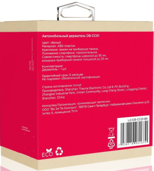 Держатель Uzay черный для смартфонов (UZ-DB-CC01-BK) - купить недорого с доставкой в интернет-магазине