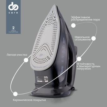 Утюг Domfy DSB-EI603 2600Вт черный - купить недорого с доставкой в интернет-магазине