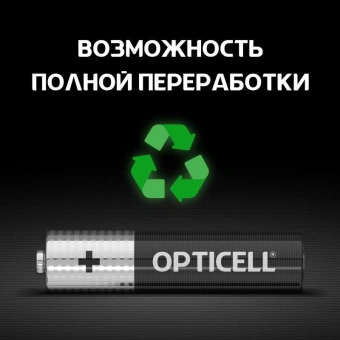 Батарея Opticell Basic LR03 AAA (8шт) блистер - купить недорого с доставкой в интернет-магазине
