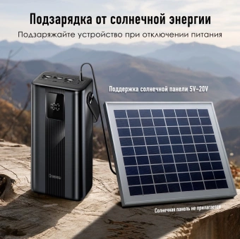 Мобильный аккумулятор Itel Maxpower 450PF 45000mAh 3A 3xUSB-A/USB-C черный - купить недорого с доставкой в интернет-магазине