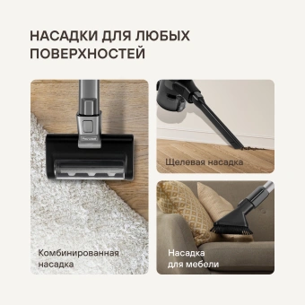 Пылесос Rondell RDE-2070 650Вт серебристый/серый - купить недорого с доставкой в интернет-магазине