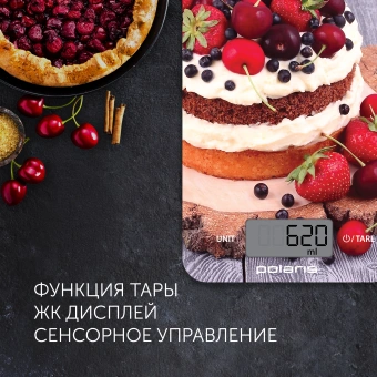 Весы кухонные электронные Polaris PKS 0742DG макс.вес:7кг рисунок - цена, купить или заказать с доставкой в интернет-магазине Весы кухонные электронные Polaris PKS 0742DG макс.вес:7кг рисунок - купить недорого с доставкой в интернет-магазине