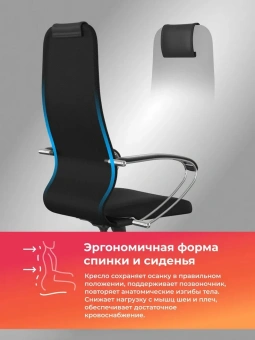 Кресло Метта SU-B-10 черный сиденье черный сетка с подголов. крестов. металл хром - купить недорого с доставкой в интернет-магазине
