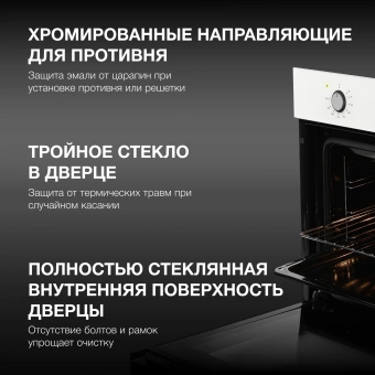 Духовой шкаф Электрический Hyundai HEO 64512 WG стекло белое - цена, купить или заказать с доставкой в интернет-магазине Духовой шкаф Электрический Hyundai HEO 64512 WG стекло белое - купить недорого с доставкой в интернет-магазине