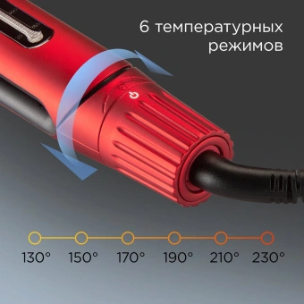 Выпрямитель Redmond HS1714 55Вт красный макс.темп.:230С - купить недорого с доставкой в интернет-магазине
