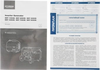 Генератор Hyundai HHY 1050Si 1.2кВт - купить недорого с доставкой в интернет-магазине