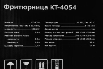 Фритюрница Kitfort КТ-4054 2000Вт серебристый/черный - купить недорого с доставкой в интернет-магазине