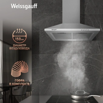 Вытяжка каминная Weissgauff Zosma 50 PB IX нержавеющая сталь управление: кнопочное (1 мотор) - купить недорого с доставкой в интернет-магазине