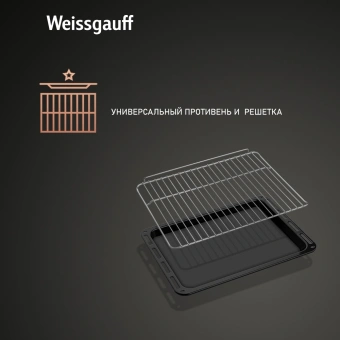 Духовой шкаф Электрический Weissgauff EOM 208 PDW Steam Clean белый - купить недорого с доставкой в интернет-магазине